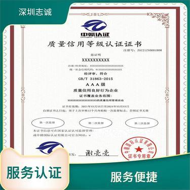 中國(guó)產(chǎn)品節(jié)能認(rèn)證證書 全方位認(rèn)證咨詢指南