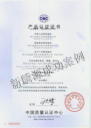 鄭州產(chǎn)品認證 企業(yè)合規(guī)與市場準入的通行證——訪鄭州新麟源企業(yè)管理咨詢有限公司