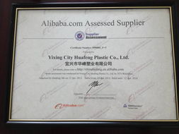 德國萊茵TüV認證為工廠與護卡膜產(chǎn)品注入國際品質(zhì)新動力