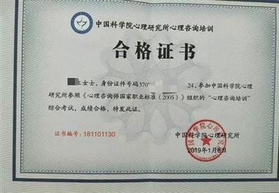 無錫心理咨詢師培訓認證指南 費用、課程與職業(yè)路徑全解析
