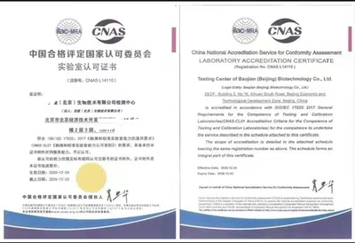 CNAS認(rèn)證認(rèn)可咨詢 專業(yè)服務(wù)助您快速獲取權(quán)威資質(zhì)