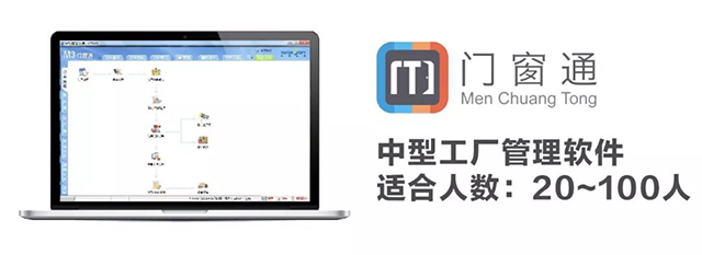 云南建博會昆明國際門窗展 杜特門窗軟件驚喜大促銷，基礎(chǔ)軟件開發(fā)新機遇