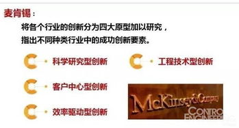 德國工業(yè)4.0背后的隱憂 基礎(chǔ)軟件開發(fā)與中國制造業(yè)的遲滯博弈